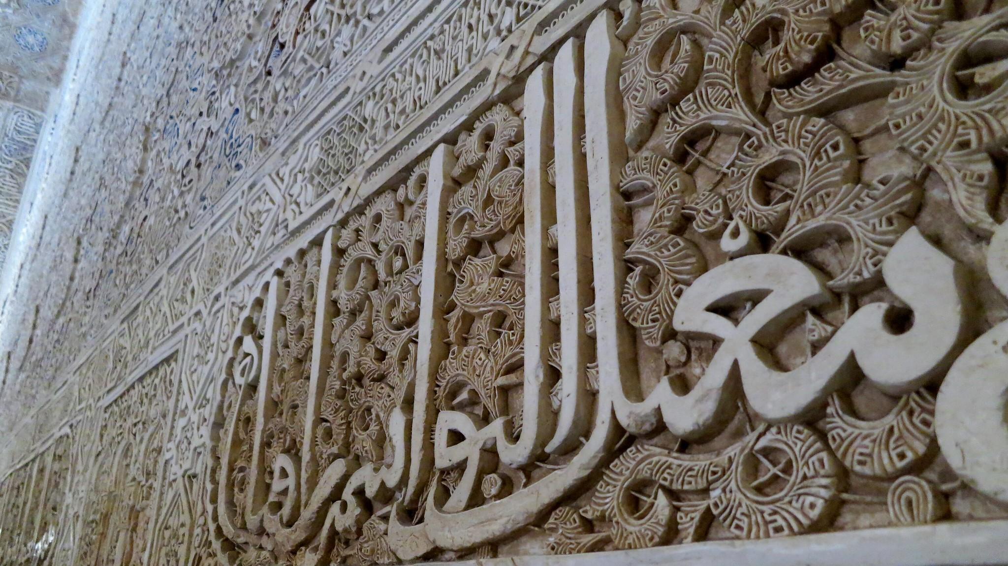 Islamische Kunst
